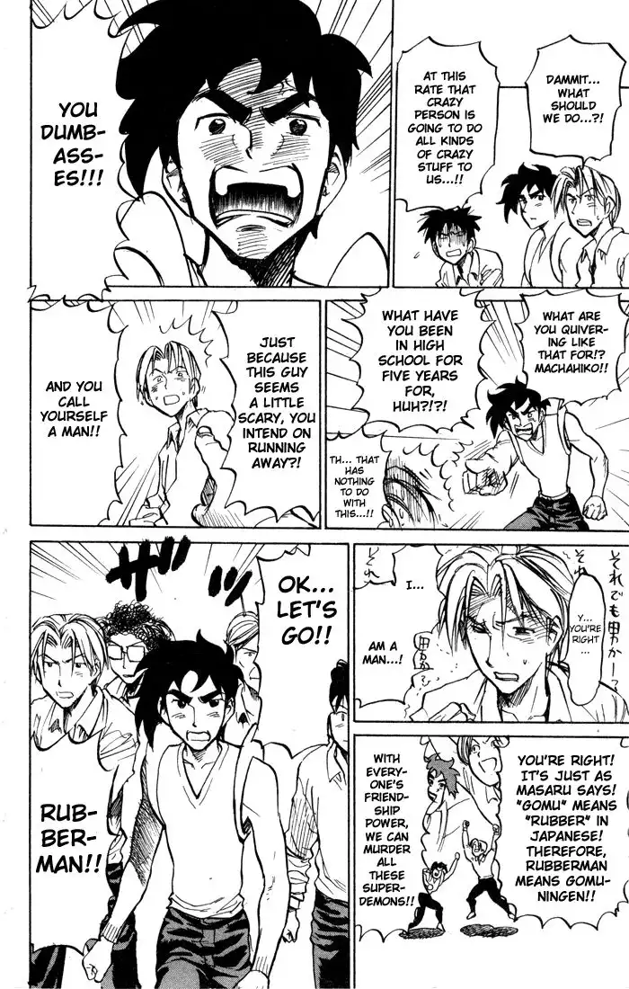 Sexy Commando Gaiden - Sugoiyo!! Masaru-san Chapter 79 8